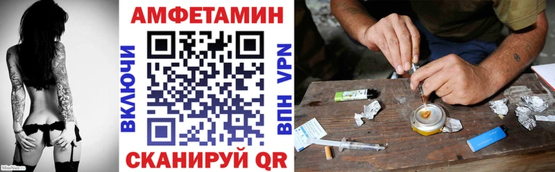 Амфетамин Розовый  Нижневартовск 