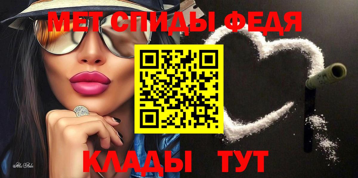 Amphetamine 98% Нижневартовск