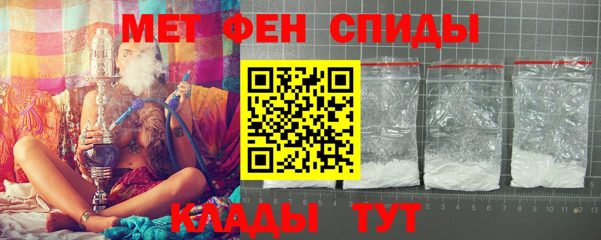 Amphetamine  Вход с VPN  MEGA зеркало  АМФ  АМФ 98%  Нижневартовск 