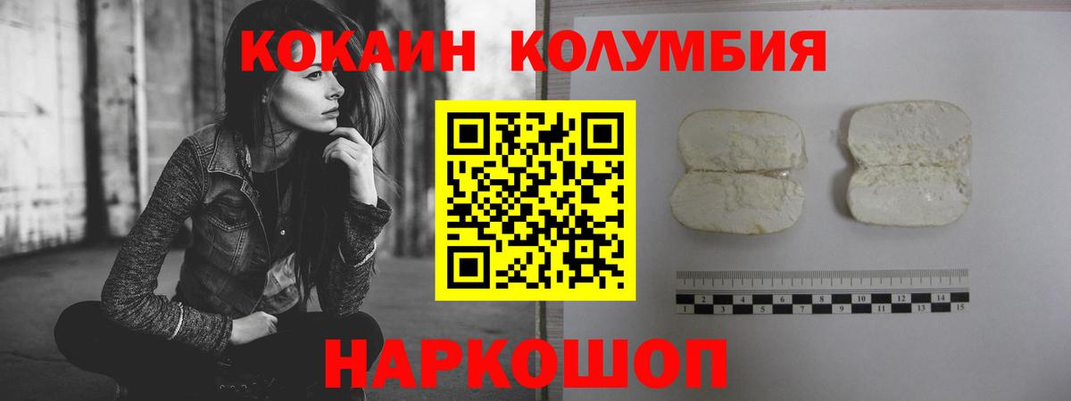 Cocaine 98% Нижневартовск