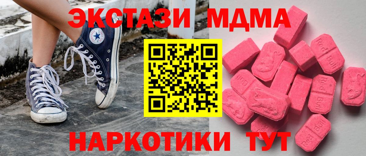 Нижневартовск  Экстази Philipp Plein  ЭКСТАЗИ Philipp Plein  Вход с VPN 