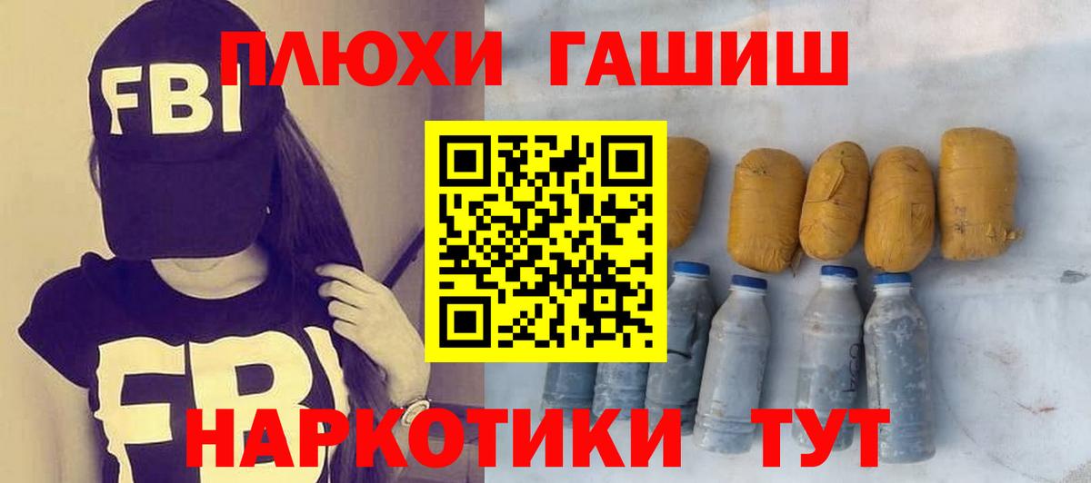 Гашиш гашик  Гашиш  Нижневартовск 