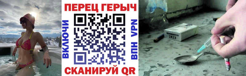 ГЕРОИН хмурый  где купить наркотик  Нижневартовск 