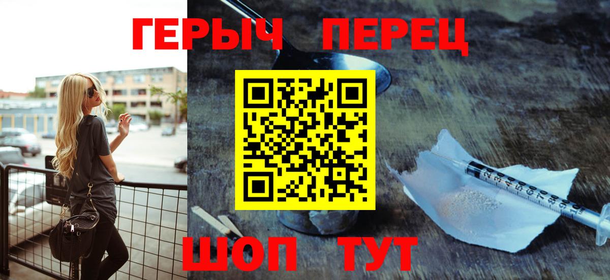 Нижневартовск  ГЕРОИН Афган  Вход с VPN 