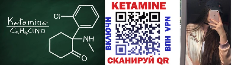 КЕТАМИН ketamine  Нижневартовск 