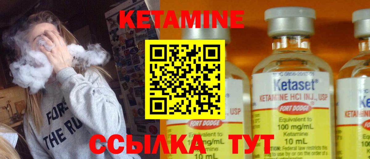 Кетамин ketamine  Нижневартовск  КЕТАМИН ketamine 
