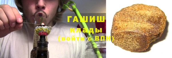 PSILOCYBIN Анжеро-Судженск