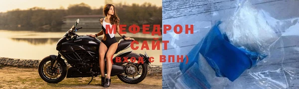 MDMA Premium VHQ Михайловка