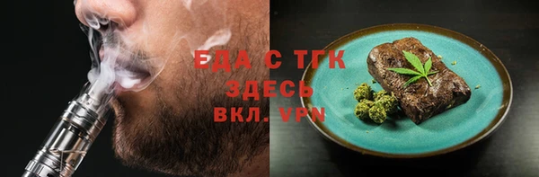 2c-b Апатиты