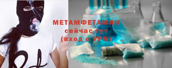 PSILOCYBIN Анжеро-Судженск