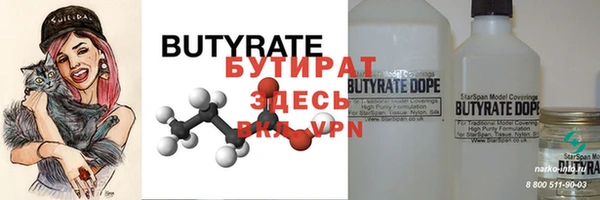 2c-b Апатиты