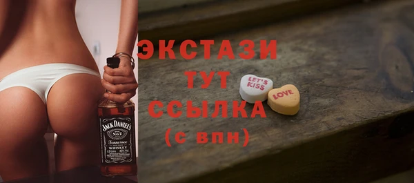 шишки Анива