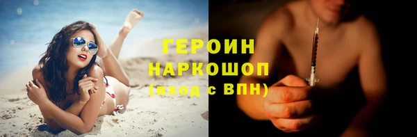 PSILOCYBIN Анжеро-Судженск