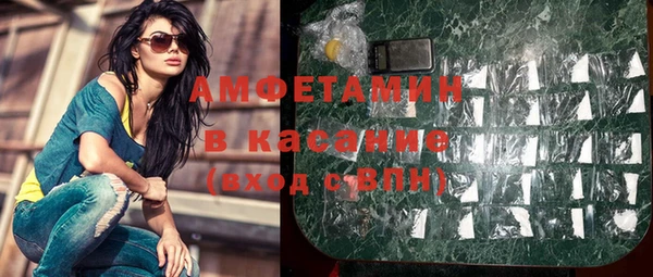 PSILOCYBIN Анжеро-Судженск