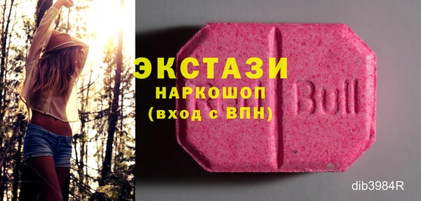 2c-b Апатиты