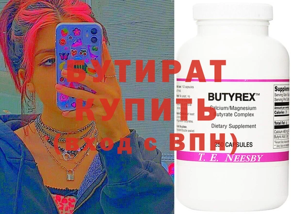 PSILOCYBIN Анжеро-Судженск