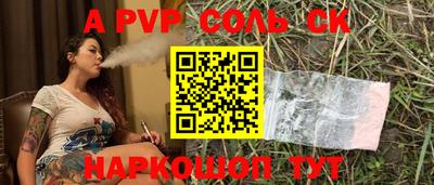 Альфа ПВП Кинель