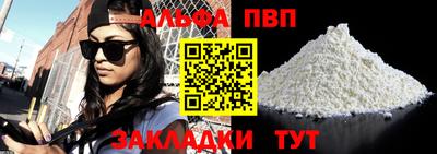 прущие грибы Беслан