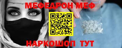 таблы Жуковский