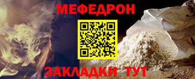 таблы Жуковский