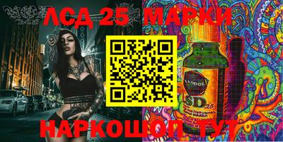 прущие грибы Беслан