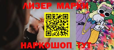 прущие грибы Беслан