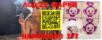 прущие грибы Беслан