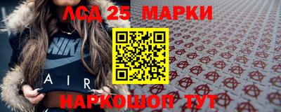 таблы Жуковский