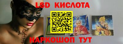 гидропоника Заводоуковск