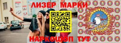 скорость Заволжье