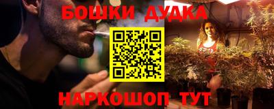 прущие грибы Беслан