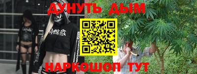 таблы Жуковский