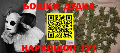 таблы Жуковский