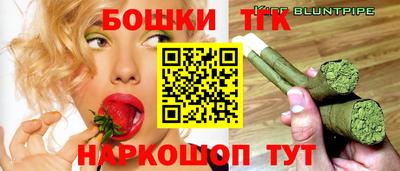 прущие грибы Беслан