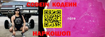 гидропоника Заводоуковск