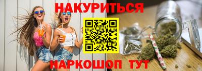 прущие грибы Беслан