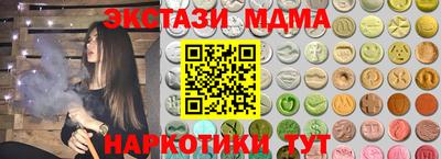 таблы Жуковский