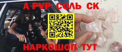 скорость Заволжье