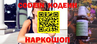 прущие грибы Беслан