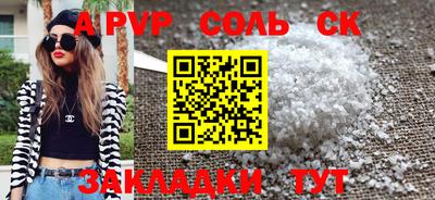 гидропоника Заводоуковск