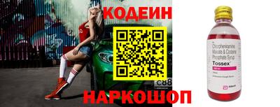 таблы Жуковский