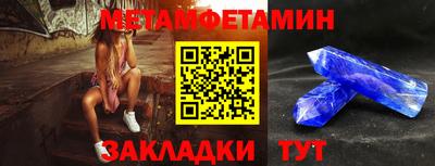 скорость Заволжье