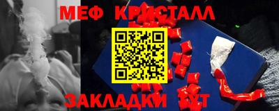 прущие грибы Беслан