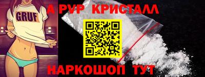 таблы Жуковский