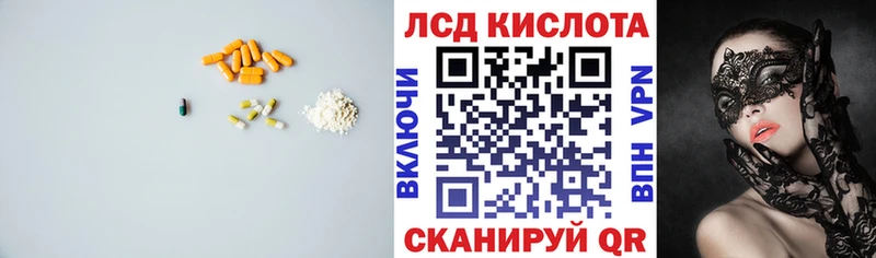 ЛСД экстази ecstasy Нижневартовск