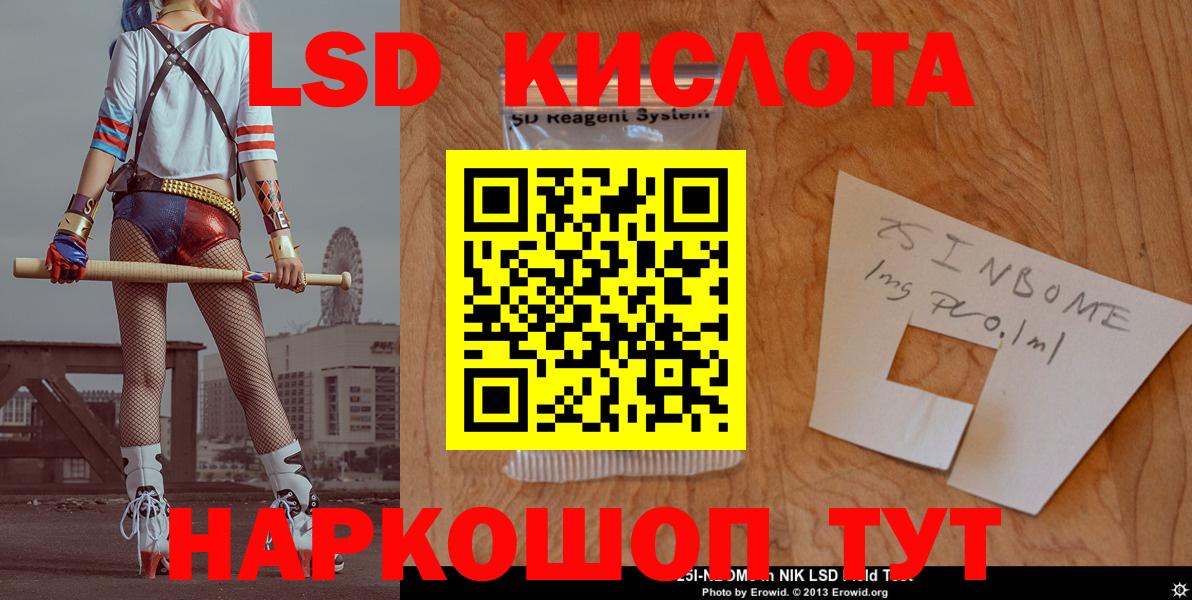 Лсд 25 экстази ecstasy  Вход с VPN  Нижневартовск  Лсд 25 экстази ecstasy 