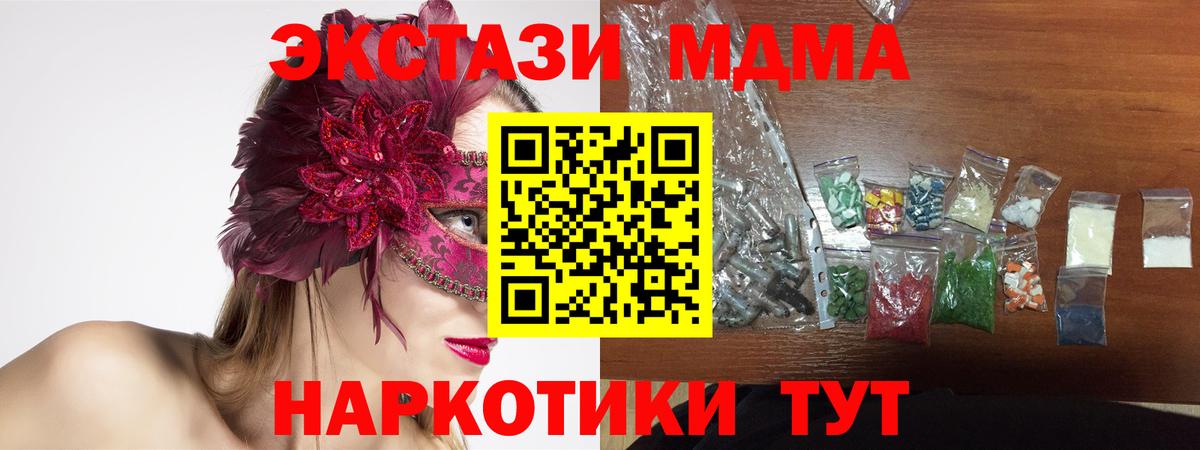 MDMA молли  Вход с VPN  МДМА  МДМА VHQ  Нижневартовск 