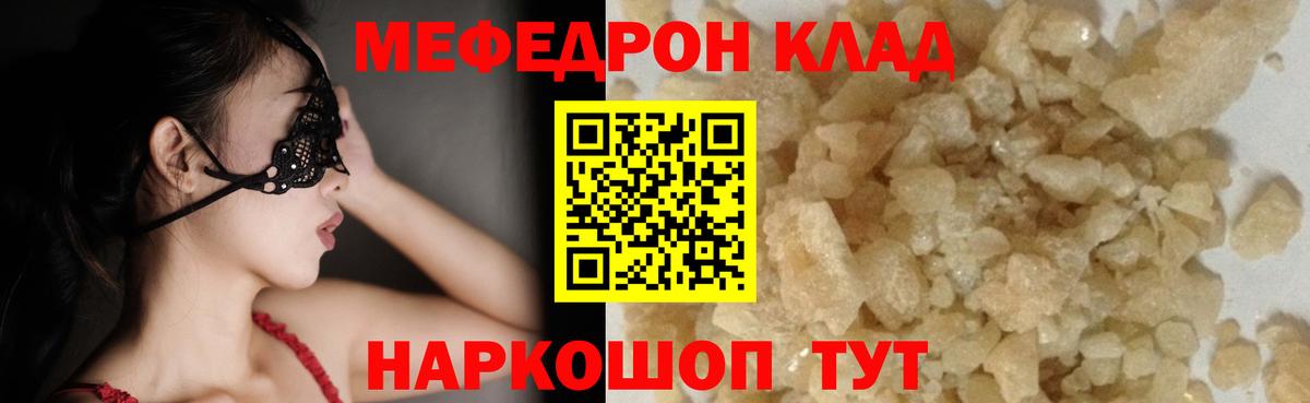 Кокаин Нижневартовск