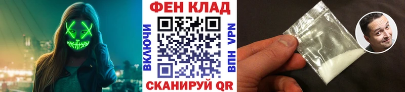 наркотики блэк спрут маркетплейс МЕТАМФЕТАМИН Декстрометамфетамин 99.9% Нижневартовск