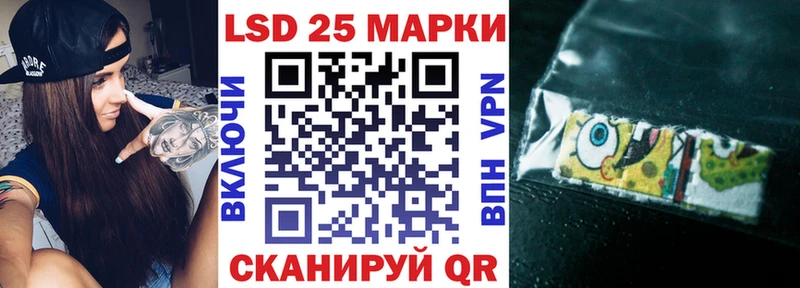 где купить наркотик  Нижневартовск  Марки N-bome 1,5мг 